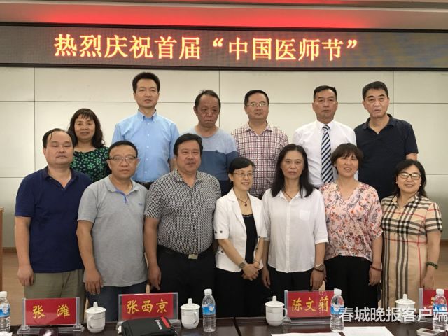 視頻︱西安交通大學附屬醫院及陝西省重症醫學分會(hui) 專(zhuan) 家團隊到保山“傳(chuan) 經送寶”