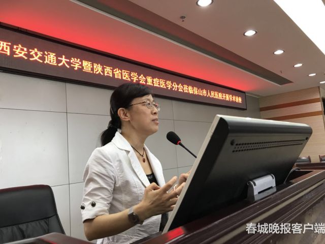 視頻︱西安交通大學附屬醫院及陝西省重症醫學分會(hui) 專(zhuan) 家團隊到保山“傳(chuan) 經送寶”