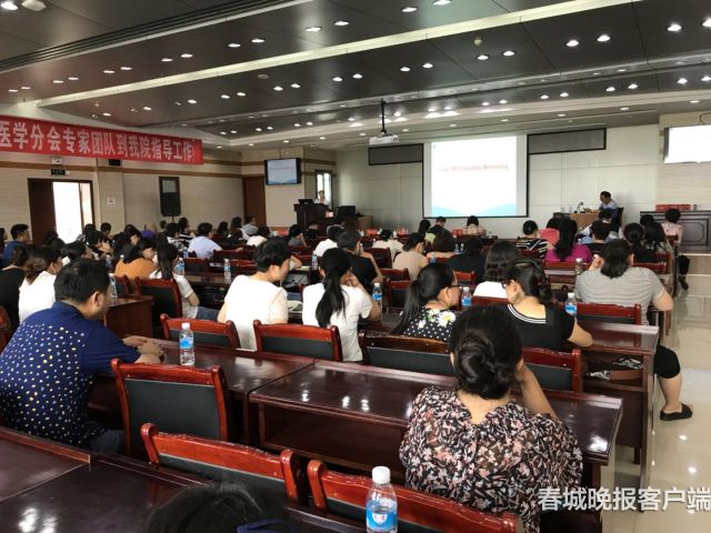 視頻︱西安交通大學附屬醫院及陝西省重症醫學分會(hui) 專(zhuan) 家團隊到保山“傳(chuan) 經送寶”