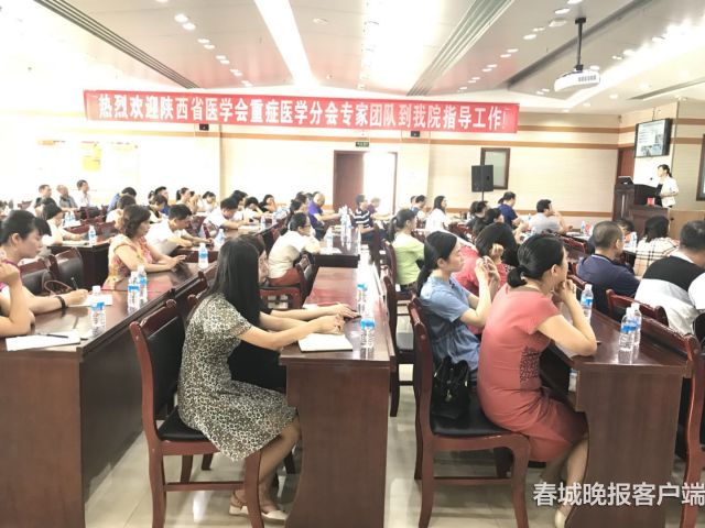 視頻︱西安交通大學附屬醫院及陝西省重症醫學分會(hui) 專(zhuan) 家團隊到保山“傳(chuan) 經送寶”